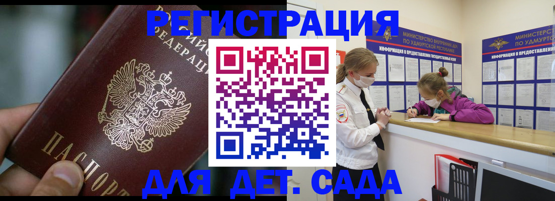 регистрация для школы в Дятьково